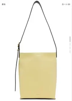 最終値下げ。美品 ジルサンダー カンノーロ スモール レモンイエロー 2025年最新】ジルサンダー バッグ カンノーロの人気アイテム - メルカリ