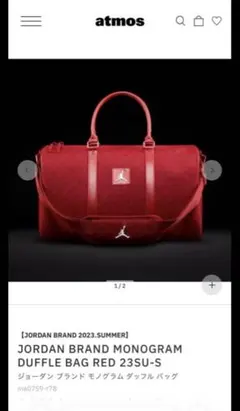 Jordan モノグラム ボストンバッグ ターコイズブルー - メルカリ