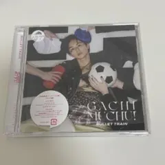 超特急 タクヤ CD ガチ夢中！ タクヤ盤