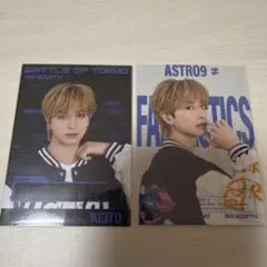 木村慧人　BOT フォトカード 2種セット