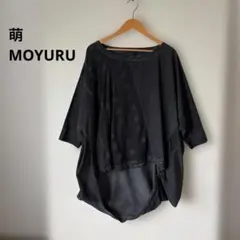2026年最新】MOYURUチュニックの人気アイテム - メルカリ