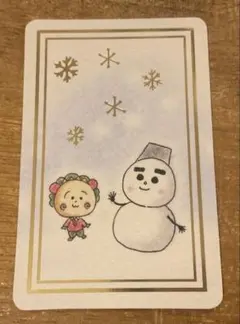 コジコジ　カード　2026年イオン　1月2日限定　非売品　1枚