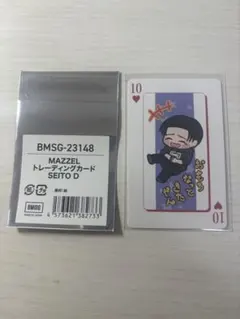 2026年最新】mazzel セイト トレカの人気アイテム - メルカリ