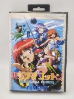 2025年最新】メガドライブ パノラマコットンの人気アイテム