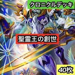 2026年最新】アルファディオス デッキの人気アイテム - メルカリ