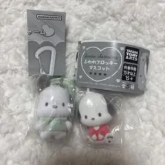 カラフルカラビナマスコット ふわわフロッキーマスコット ポチャッコ