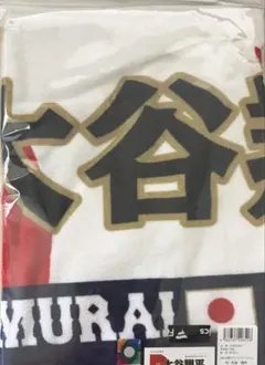 北海道日本ハムファイターズ 扇子 大谷翔平 - メルカリ