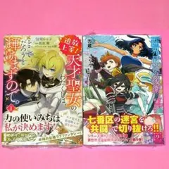 【ご注文品】02/22 ぴろさん16様