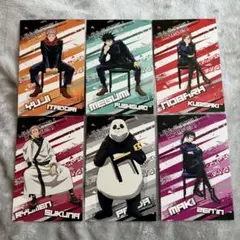 呪術廻戦 アニメイト 特典 ポストカード 6枚セット