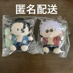 【匿名配送】呪術廻戦 よりぬいミニ 第四弾 めんそーれ 五条悟 夏油傑