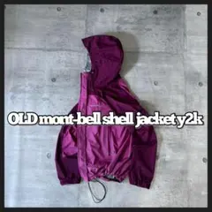 old mont-bell shell jacket ピンク ドローコード 短丈