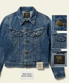 【極美品】Lee リー RIDER JACKET デニムジャケット インディゴ