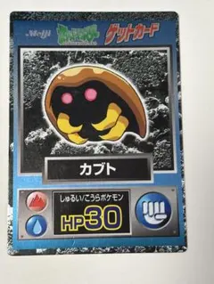 2026年最新】ポケモン 明治 ゲットカードの人気アイテム - メルカリ
