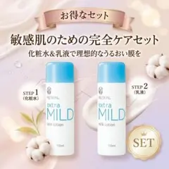 ニュースキン NU SKIN スキンケアセット - メルカリ