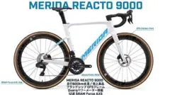 【超極上】メリダ リアクト9000 CF5 SRAM Force 両足パワメ付のサムネイル
