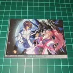 ガンダム SEED DESTINY カード×1 キラ&ラクス NO.10