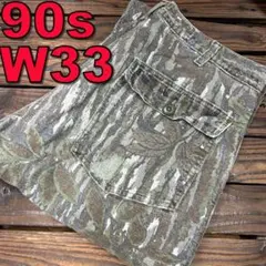 90s USA製 カベラス リアルツリー カモ 迷彩 カーゴパンツ W33 古着