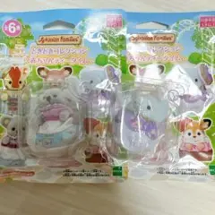 シルバニアファミリー　どきどきコレクション　ティータイム　赤ちゃん　2点セット