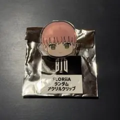 BUDDiiS 野瀬勇馬 YUMA アクリルクリップ - メルカリ