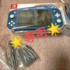 Nintendo Switch Lite ブルー 本体