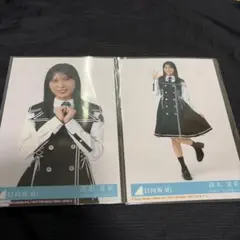 日向坂46 森本茉莉 Kind of love 生写真4枚コンプ ② - メルカリ