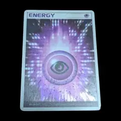 超 エネルギー ADV 強化拡張パックex4 マグマVSアクアのサムネイル