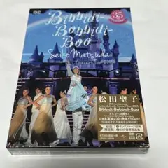 松田聖子 25th Anniversary PREMIUM DVD BOX - メルカリ