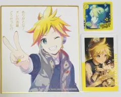 プロセカ 鏡音レン 色紙 メモステ エピカ まとめ売り
