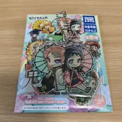 鬼滅の刃 ぴたでふぉめ アクリルキーホルダー 錆兎＆真菰