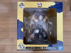 一番くじ　鬼滅の刃〜宇髄天元見参！〜 A賞　ビックスケール宇髄天元フィギュア