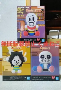 そ*ろ様 UNDERTALE Deltarune あみこっと ガチャガチャフィギ - メルカリ そ*ろ様 UNDERTALE Deltarune あみこっと ガチャガチャフィギ