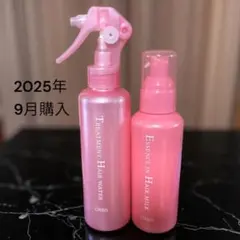 ORBIS オルビス トリートメントヘアウォーター エッセンスインヘアミルク
