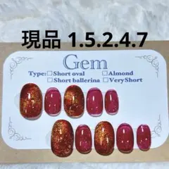 現品赤べっ甲柄ニュアンスネイルチップ✨️