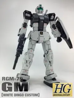 2025年最新】hg ホワイトディンゴの人気アイテム - メルカリ