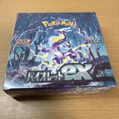 2026年最新】ポケモンカード バイオレットex 1box シュリンク付きの
