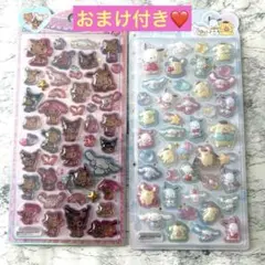 新品⭐️2枚セット　うるちゅるポップシール　うるちゅる　サンリオ　日焼け　シール