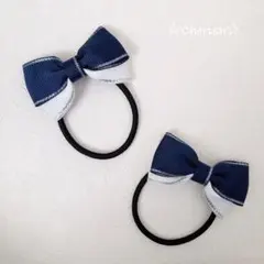 ☆リボンゴム２個セット ネイビーシルバーライン×ホワイトシルバーライン