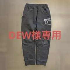 グレー カジュアルパンツ サイズ130