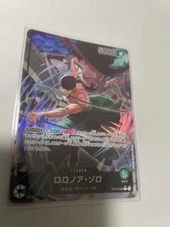 ロロノア•ゾロ L OP12-020 リーダーパラレル 師弟の絆 ワンピース