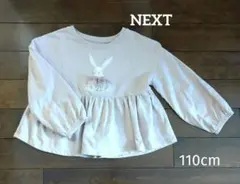 NEXT チュニック厚地 & シャツ　4-5 110cm cotton100％