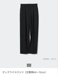 タックワイドパンツ XSサイズ ブラック