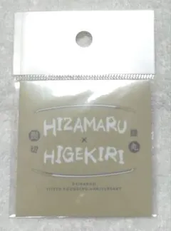 うめのみや様 リクエスト 2点 まとめ商品