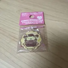 サンリオ　シリコンリング付アクリルチャーム　ポムポムプリン