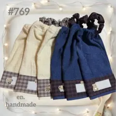 おりこうエプロンタオル　スタイ　一重　6枚　コットンタオル　保育園　お食事　くま