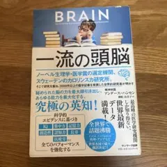 Item thumbnail for item 5a679f3f-dee6-416e-bc25-4e2b421abae5