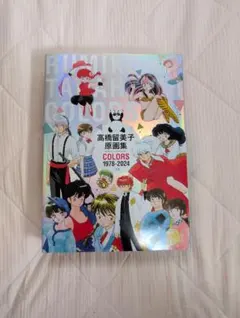 Item thumbnail for item 381f87e3-e84d-4df0-8012-93f399bad7b8