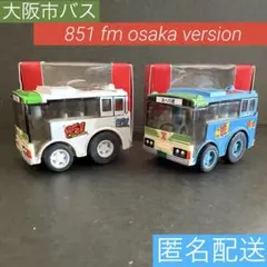 チョロQバス】阪急バス 2台セット 【チョロQ】 - メルカリ