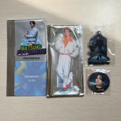 FANTASTICS 澤本夏輝 4点セット