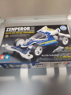 タミヤ ミニ四駆 ゼンペラー3 ポリカボディスペシャル VZシャーシのサムネイル