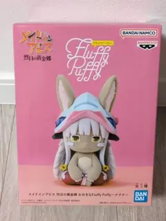 2026年最新】ナナチ プライズの人気アイテム - メルカリ